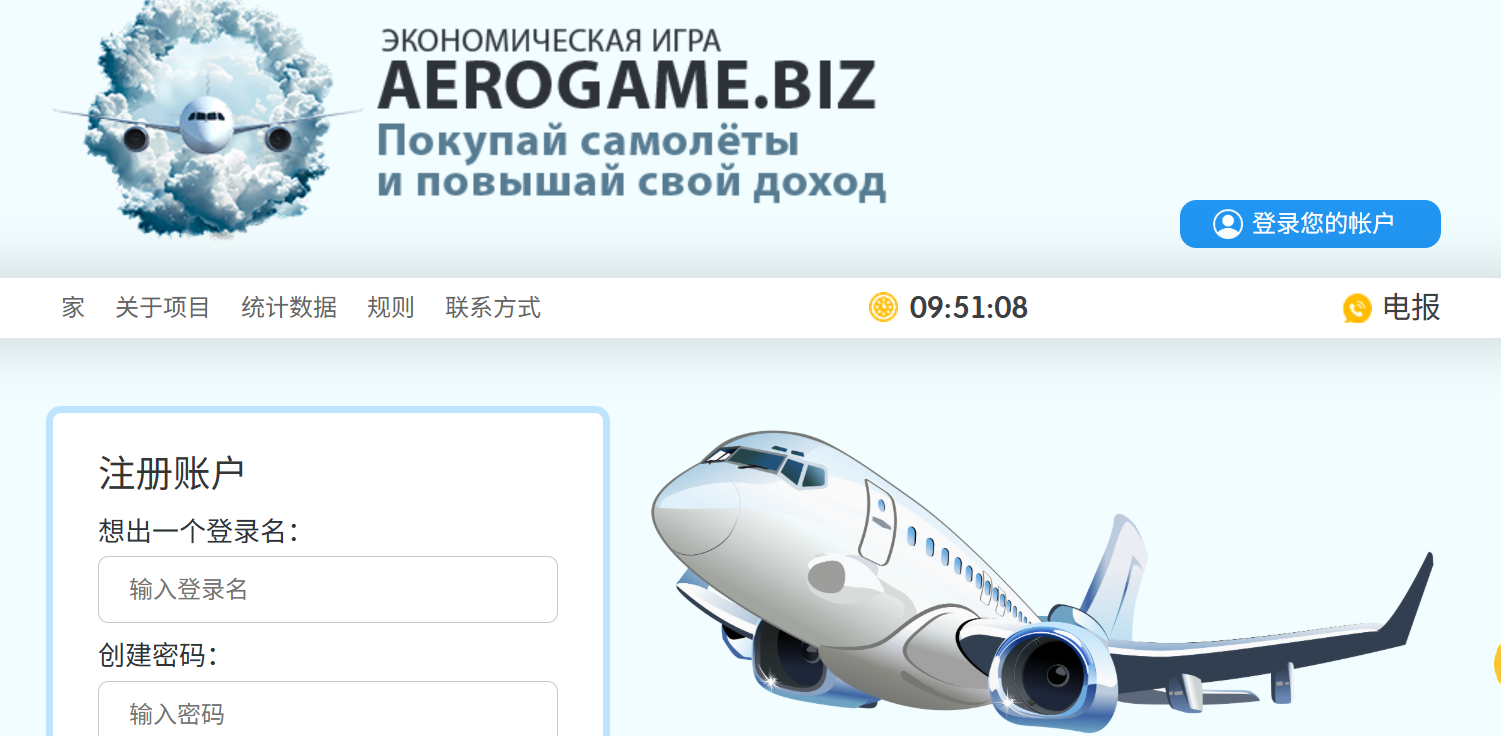 image-aerogame01
