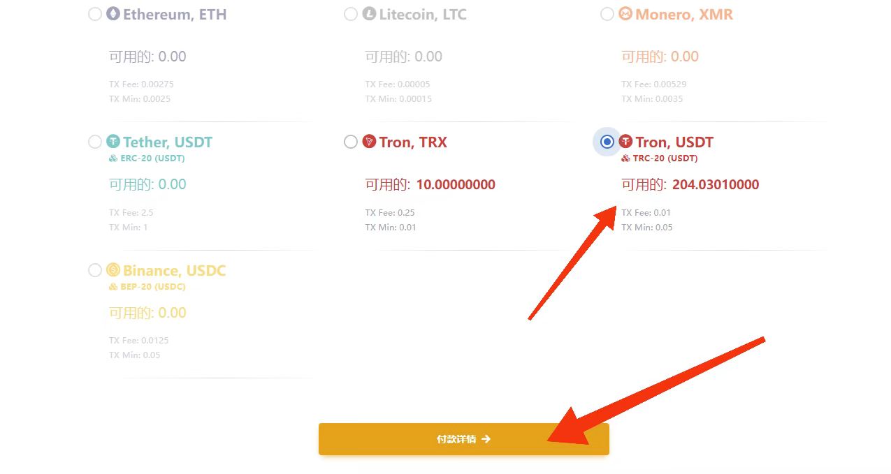 image-aitimart-Withdrawals-02