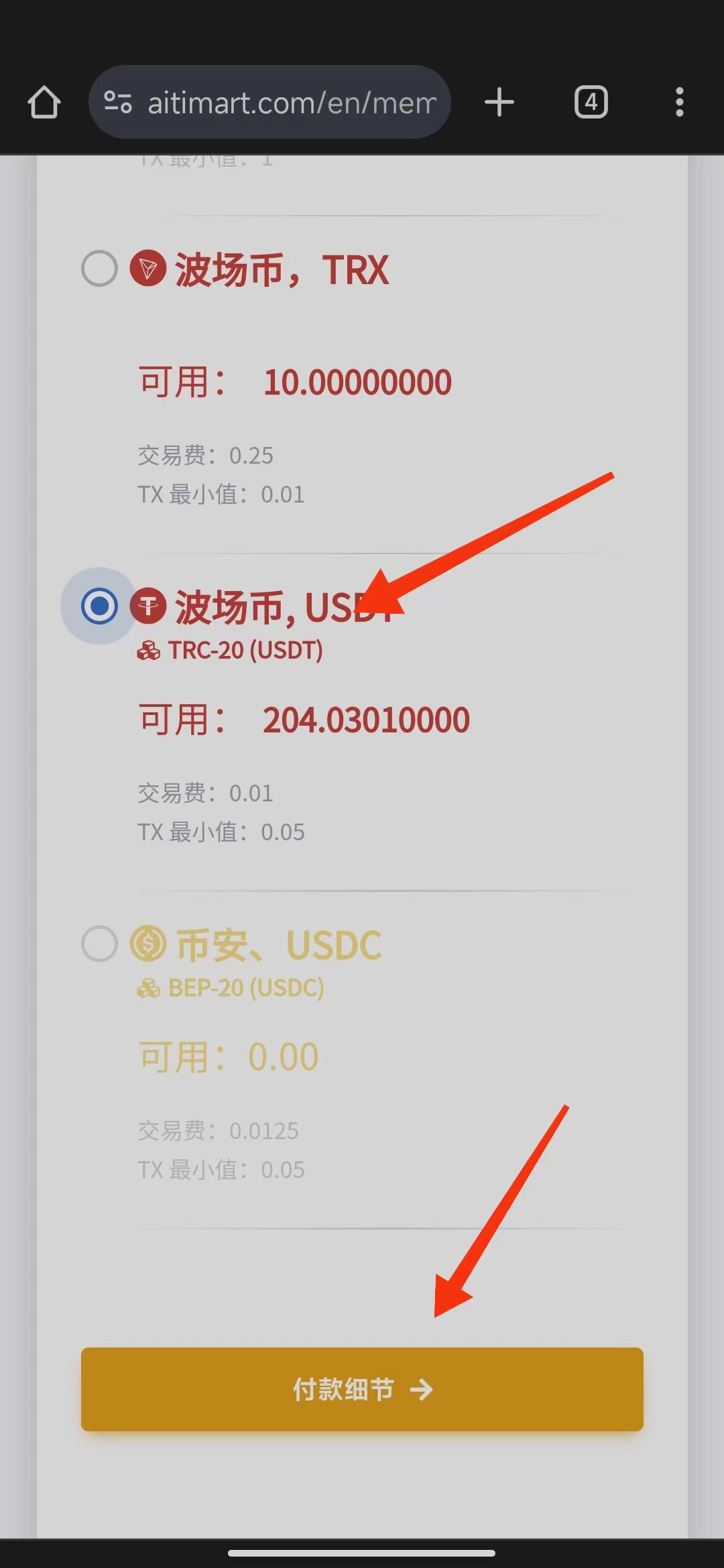 image-aitimart-Withdrawals-05