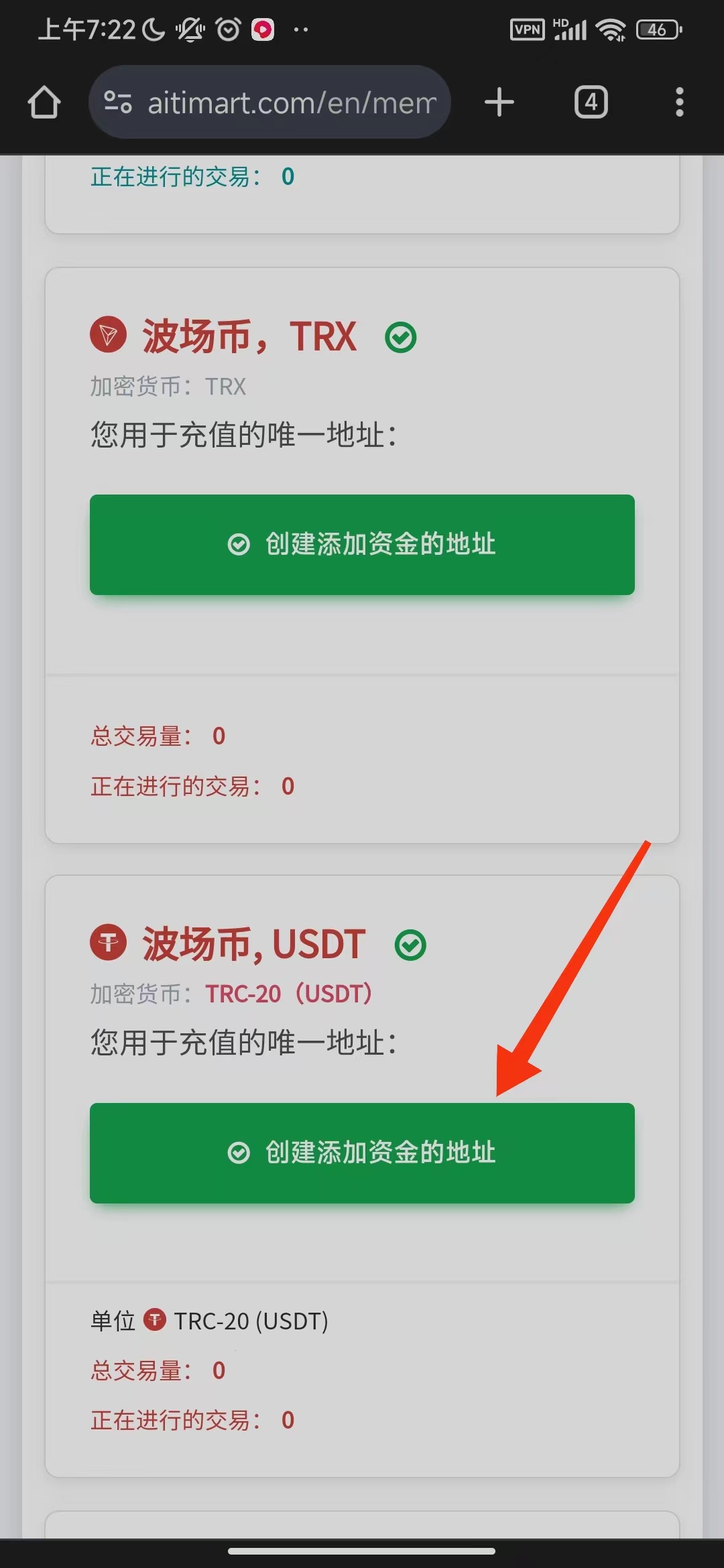 image-aitimart-deposit-04