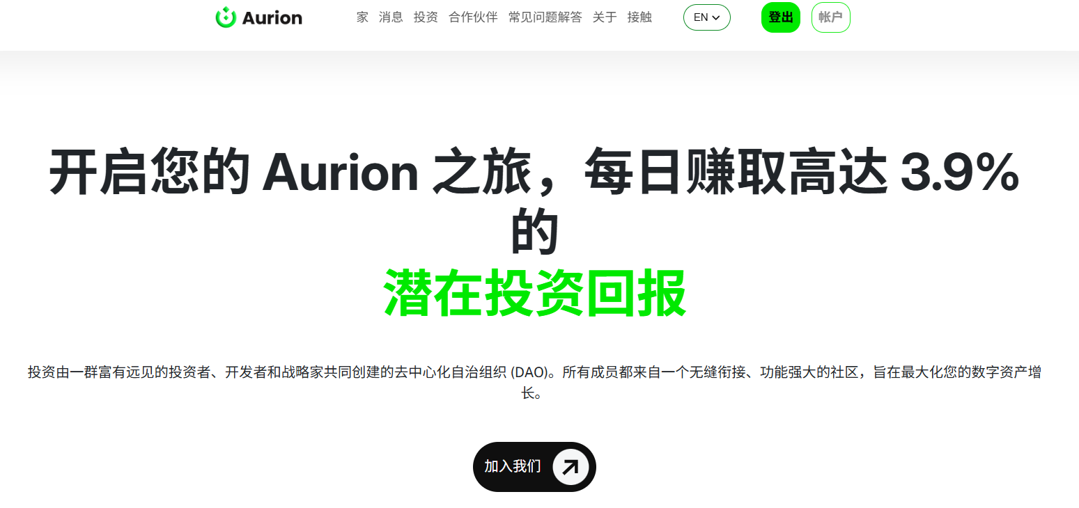 aurion01