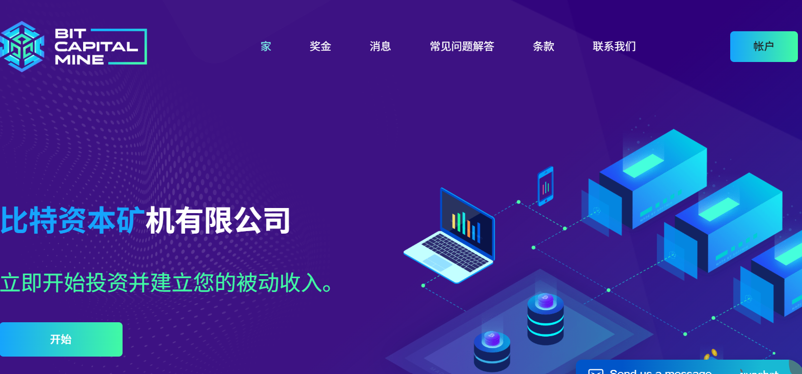 bitcapitalmine01