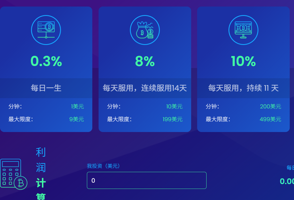 bitcapitalmine02