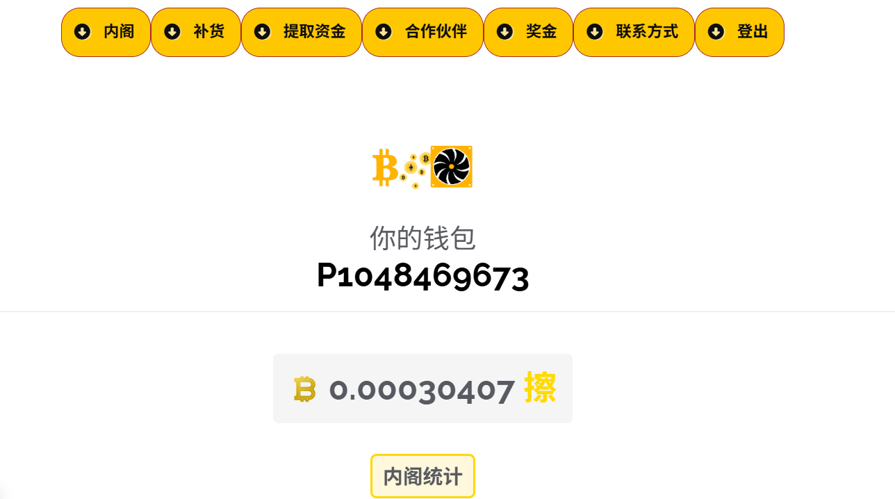 bittmine01
