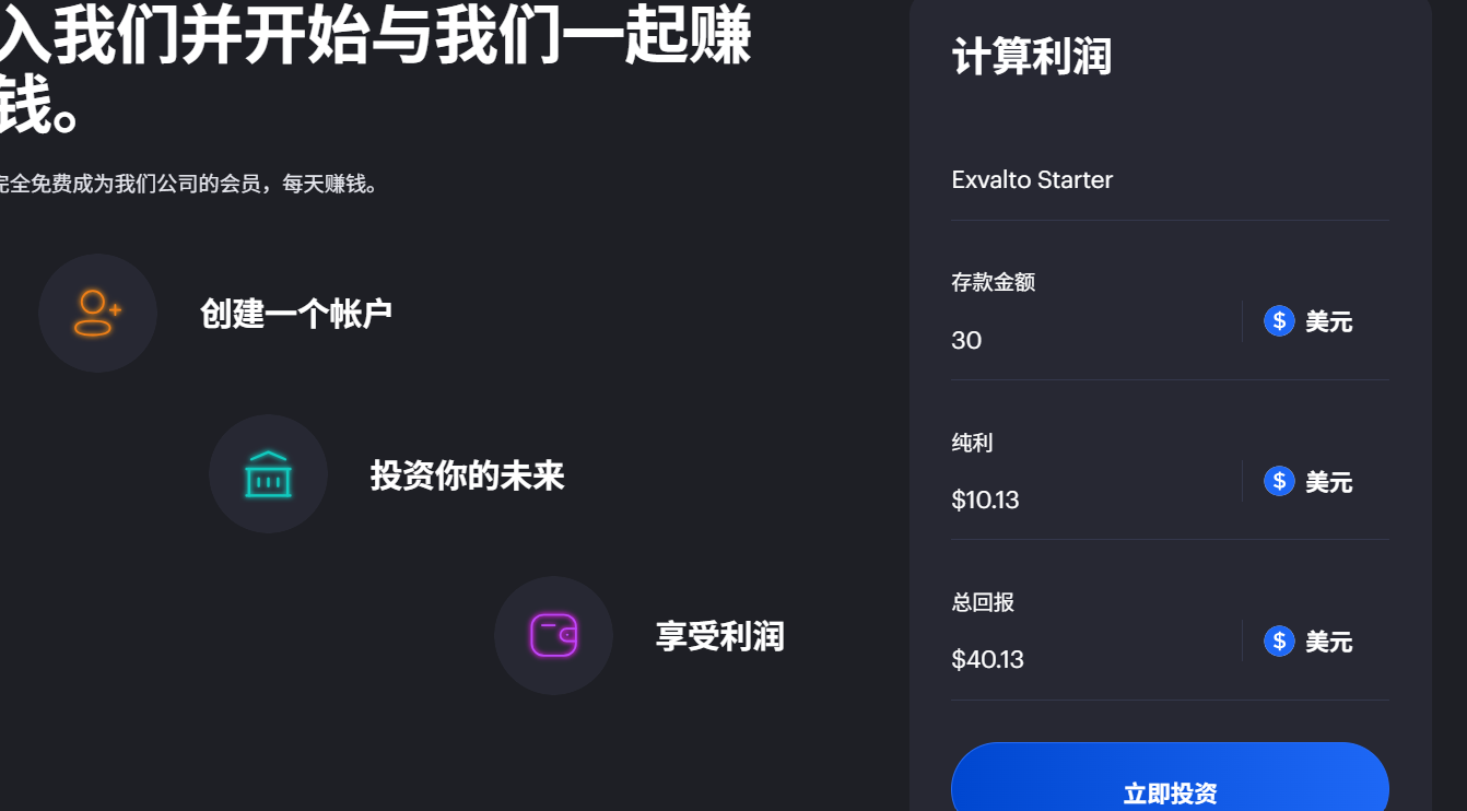 exvalto02
