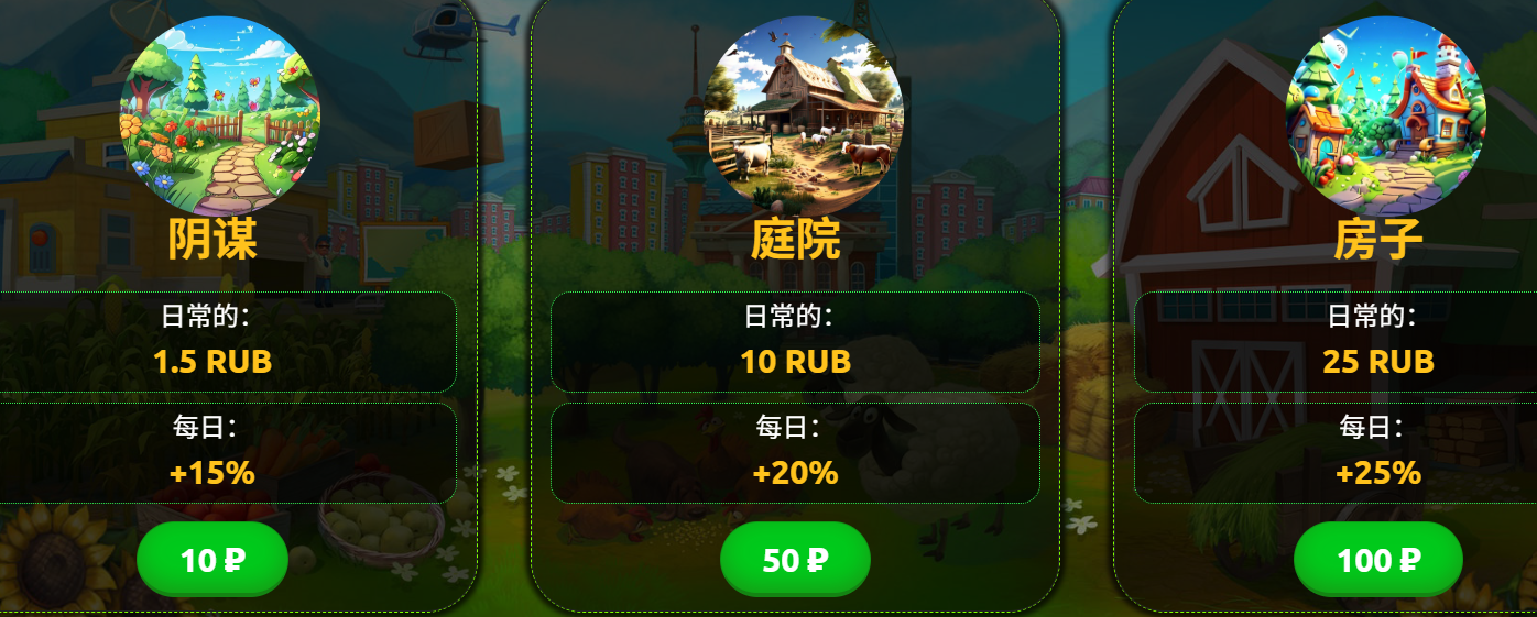 farms02