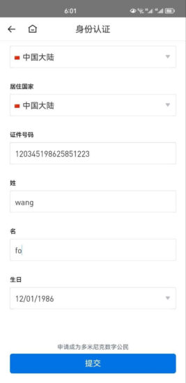 image-huobi03