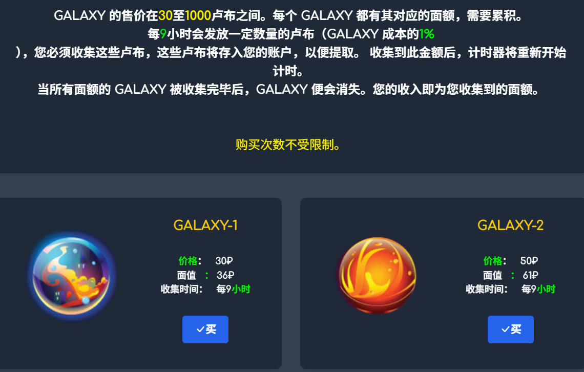 image-luckgalaxy02