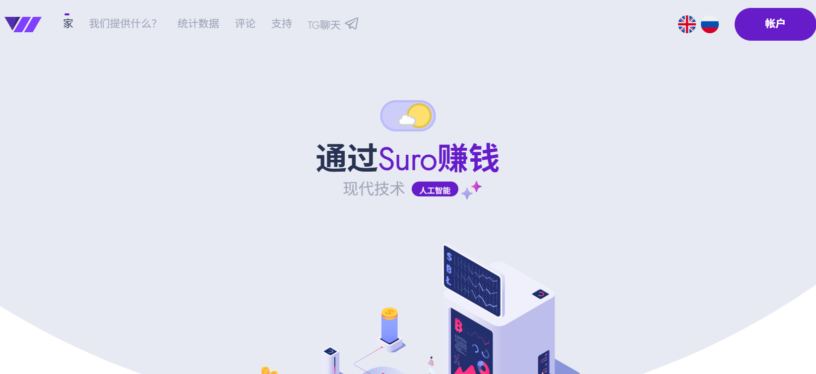 suro01