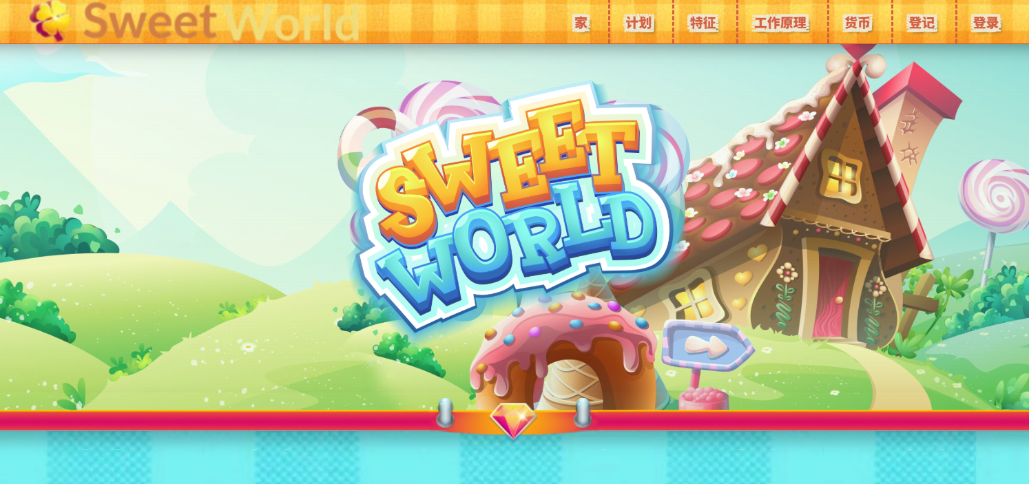 sweet01