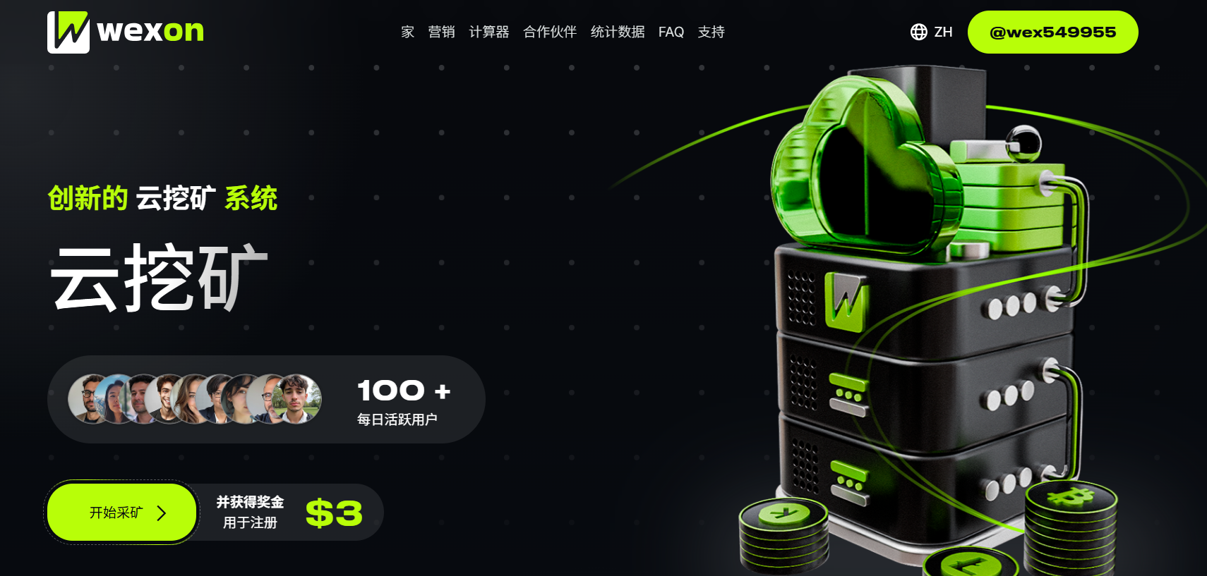 wexon01